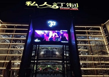 色达中低档荤素KTV少爷会所体验-私人定制KTV消费荤素点评