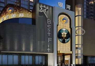 色达KTV荤台花场男公关服务好-银河国际KTV花场消费点评